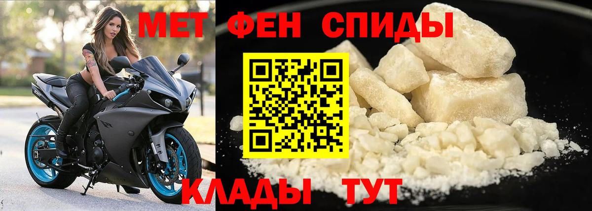 АМФЕТАМИН 98% Кудрово