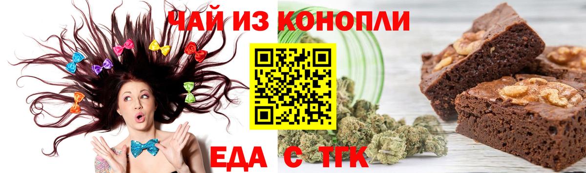 Cannafood конопля  Вход с VPN  Кудрово 