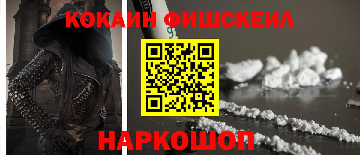 Кокаин Columbia Кудрово