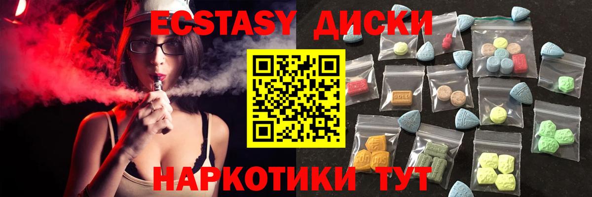 Кудрово  Экстази бентли  ЭКСТАЗИ круглые  Ecstasy  Вход с VPN 