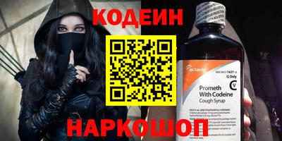 бутират Бузулук