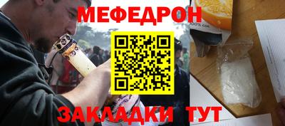 бутират Бузулук