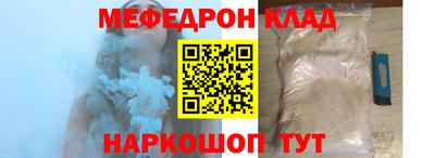 бутират Бузулук