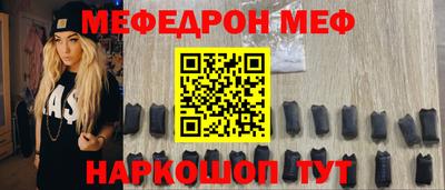 мефедрон Бугуруслан