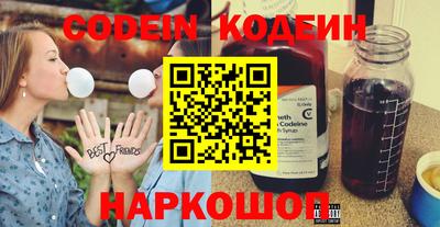 мефедрон Бугуруслан