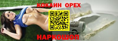 соль ск Будённовск