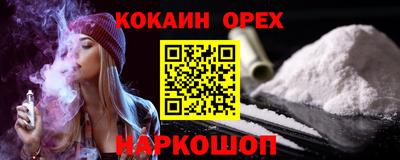 соль ск Будённовск