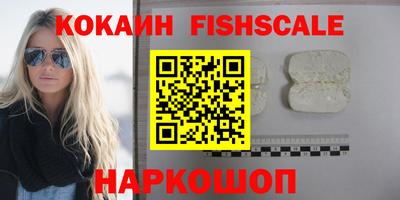 мефедрон Бугуруслан