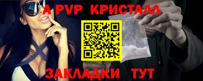 соль ск Будённовск