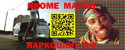 бутират Бузулук