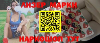 соль ск Будённовск