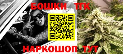 мефедрон Бугуруслан
