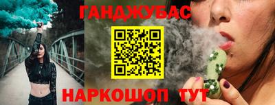 соль ск Будённовск