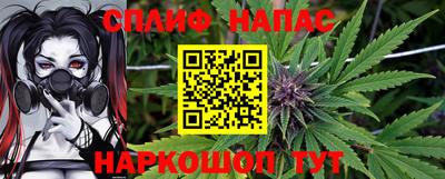 мефедрон Бугуруслан