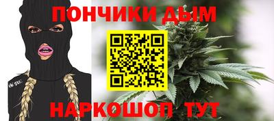 соль ск Будённовск