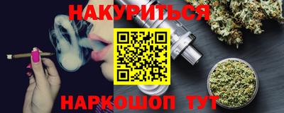 соль ск Будённовск