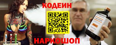 бутират Бузулук