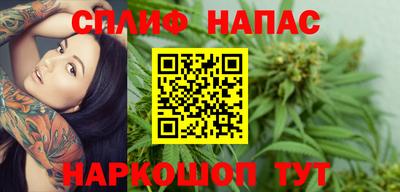 мефедрон Бугуруслан