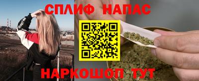 бутират Бузулук