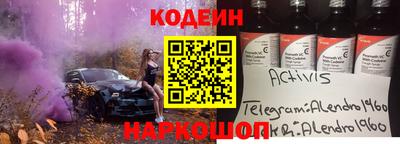 мефедрон Бугуруслан