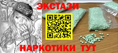 соль ск Будённовск