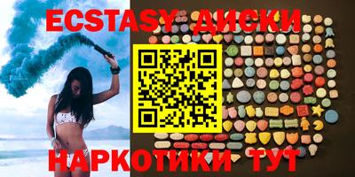 бутират Бузулук