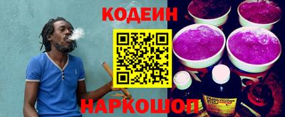 бутират Бузулук
