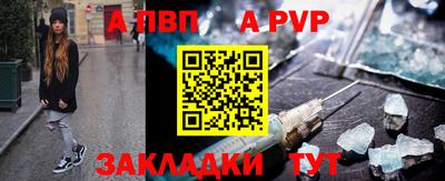 соль ск Будённовск