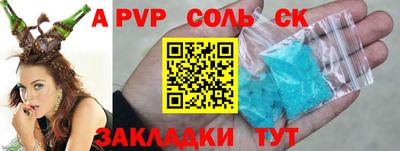 бутират Бузулук