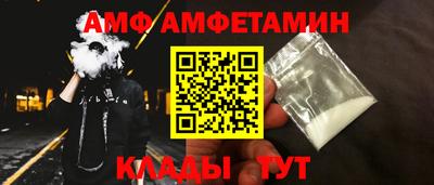 мефедрон Бугуруслан