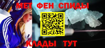 соль ск Будённовск