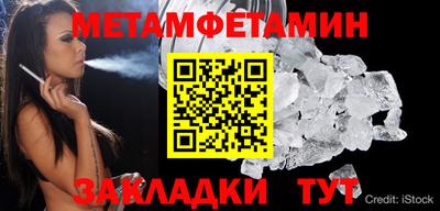 бутират Бузулук