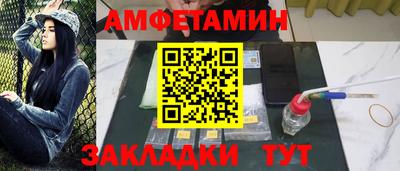 мефедрон Бугуруслан
