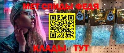 соль ск Будённовск
