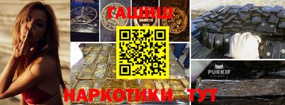 мефедрон Бугуруслан