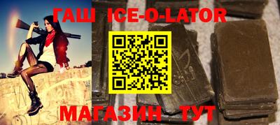 соль ск Будённовск