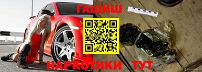 бутират Бузулук