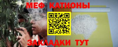 мефедрон Бугуруслан