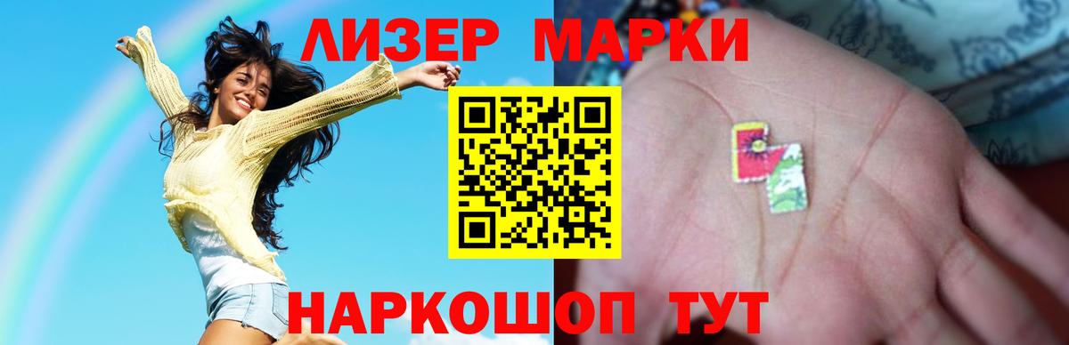 Лсд 25 экстази кислота Кудрово
