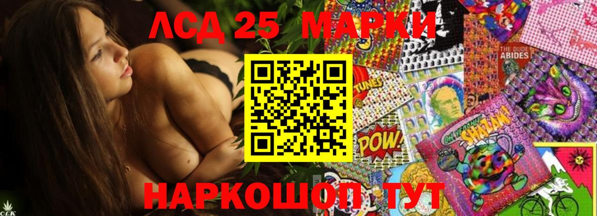 Кудрово  LSD-25 экстази кислота  LSD-25 экстази  ЛСД экстази ecstasy  Вход с VPN 