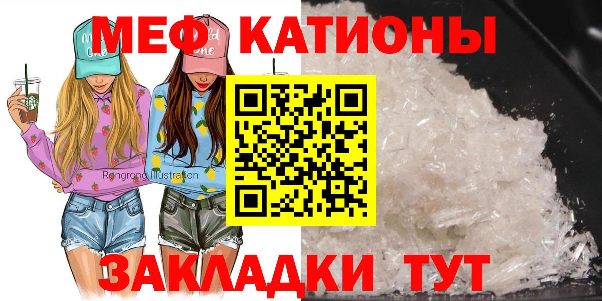 МЕФ мука Кудрово