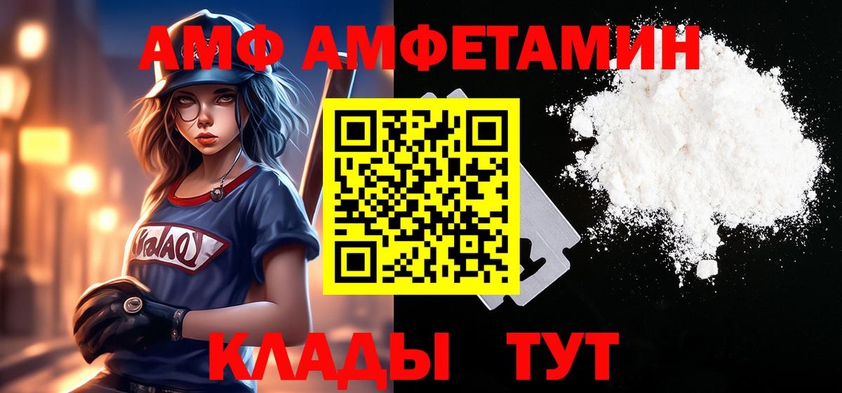 Метамфетамин витя Кудрово