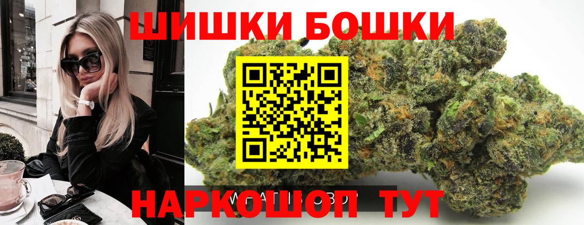 Каннабис LSD WEED Кудрово